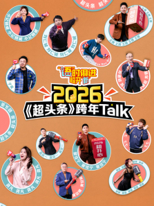 ��ʱ�������������ȫ��