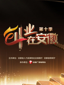 ��ҵ�ڰ��յ�10������ȫ��