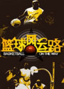 �������· 2011