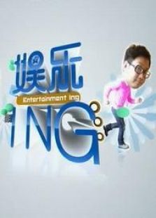 ����ING