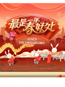 2023���մ���