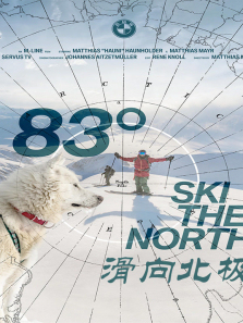 83�Ȼ��򱱼�����ȫ��