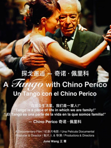 ̽������-��ŵ���������ȫ��