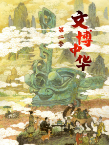 �Ĳ��л���2������ȫ��