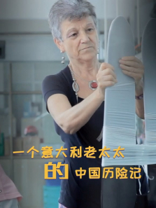 һ���������̫̫���й����ռ�����ȫ��