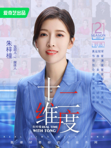 ʮ��ά�ȵ�2������ȫ��