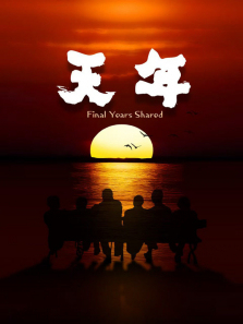 ��������ȫ��