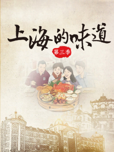 �Ϻ���ζ����3������ȫ��