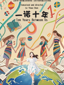 һŵʮ�� ��Ӱ��