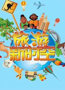 ������ʱ�� 2013