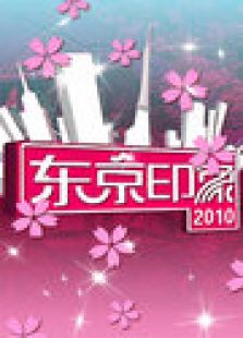 ����ӡ�� 2010