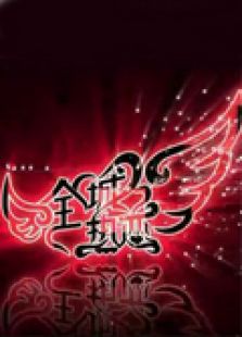 ȫ������ 2010