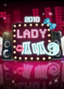 lady���� 2010