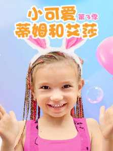 С�ɰ���ķ�Ͱ�ɯ ��3��