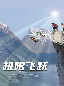 ���޷�Ծð�յ��ں�����ȫ��