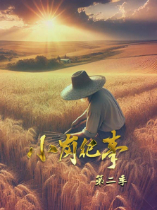 С�ڼ��µ�2������ȫ��