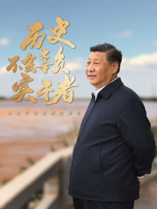 ��ʷ���Ṽ��ʵ��������ȫ��