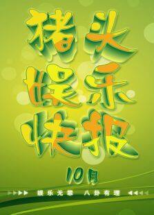 ͷֿ챨201310ȫ