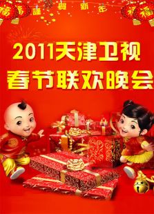 ������Ӵ����������� 2011