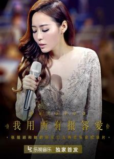 ���������б��𰮡�����ӱ�����������ǿ��ŵ����ֻ��¼Ƭ