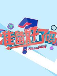 二区中文无码