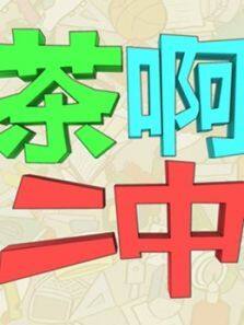 谡ȫ