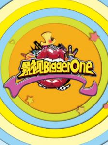 Ӱ��BiggerOne