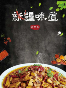 �½�ζ����3������ȫ��