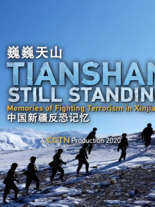 ΡΡ��ɽ���й��½����ּ���