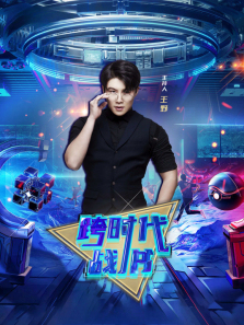 ��ʱ��ս��2026����ȫ��