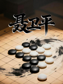 ����ƽ����ȫ��