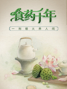 ʳҩǧ������ȫ��