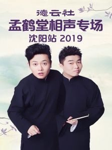 �������Ϻ�������ר������վ 2019