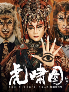 ����Ƽ��Ф�赸ϵ������Ƭ����Хͼ