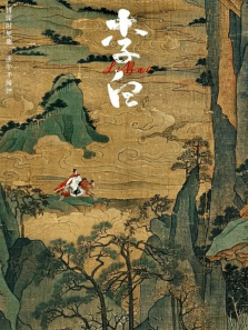 �������ȫ��