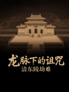 �����µ������嶫���������ȫ��