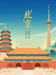 城市模young综艺海报