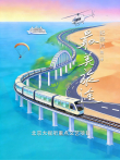 最美旅途 第2季综艺海报