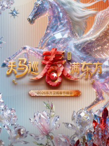 2026������������ȫ��