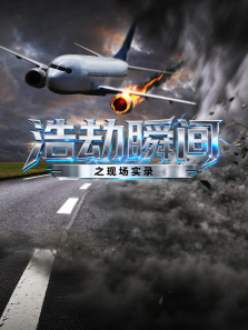 �ƽ�˲��֮�ֳ�ʵ¼����ȫ��