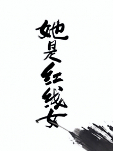 ���Ǻ���Ů���������ȫ��