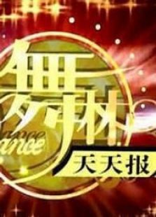 �������챨