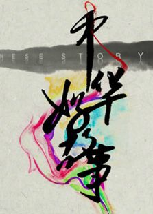 �л��ù��� 2014