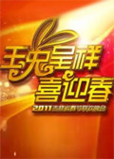 �������Ӵ����������� 2011