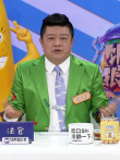 饭局狼人杀综艺海报