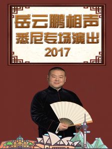 ����������������ר��Ϥ��վ 2017