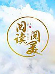 �Ķ����� ��2��