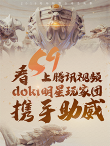 dokiS9ֱרȫ