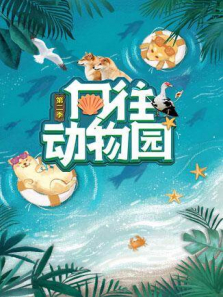 ��������԰ ��2��