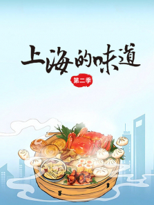 �Ϻ���ζ����2������ȫ��